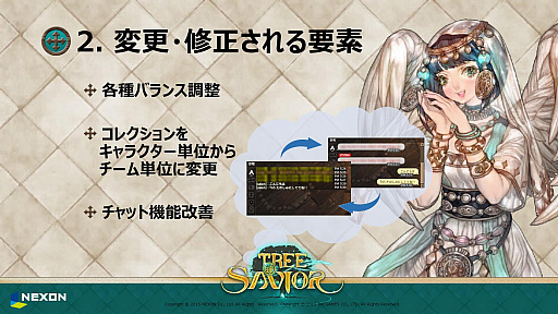 画像ギャラリー No.015のサムネイル画像 / 「Tree of Savior」のプレス発表会および体験会をレポート。8月24日開始のOBTでは7次職や新フィールドなどが実装予定