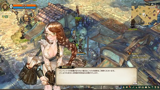 画像ギャラリー No.001のサムネイル画像 / 「Tree of Savior」オープンβテスト先行プレイレポート。もう1つのスタート地点となる新しい街「オルシャ」から，あらためてゲームを始めてみた