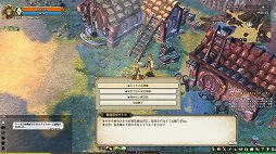 画像ギャラリー No.014のサムネイル画像 / 「Tree of Savior」オープンβテスト先行プレイレポート。もう1つのスタート地点となる新しい街「オルシャ」から，あらためてゲームを始めてみた