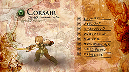 画像ギャラリー No.003のサムネイル画像 / 「Tree of Savior」，ソードマン系統のクラス（5次〜7次）を紹介する最新ムービーが公開