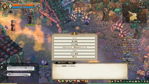 画像ギャラリー No.010のサムネイル画像 / 「Tree of Savior」OBTで最上位となる7次職を紹介。ギルド運営に特化して攻撃スキルを持たないテンプラーなど,個性的なクラスが登場