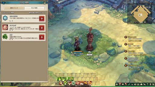 画像ギャラリー No.011のサムネイル画像 / 「Tree of Savior」OBTで最上位となる7次職を紹介。ギルド運営に特化して攻撃スキルを持たないテンプラーなど,個性的なクラスが登場
