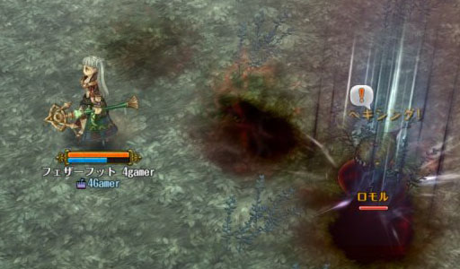 画像ギャラリー No.030のサムネイル画像 / 「Tree of Savior」OBTで最上位となる7次職を紹介。ギルド運営に特化して攻撃スキルを持たないテンプラーなど,個性的なクラスが登場