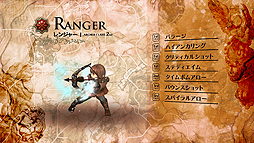 画像ギャラリー No.004のサムネイル画像 / 「Tree of Savior」，アーチャー系統の1次〜4次クラスを紹介するプレイムービーが公開