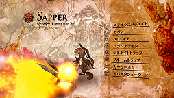 画像ギャラリー No.006のサムネイル画像 / 「Tree of Savior」，アーチャー系統の1次〜4次クラスを紹介するプレイムービーが公開