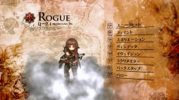 画像ギャラリー No.001のサムネイル画像 / 「Tree of Savior」，「マスケティア」「キャノニア」などアーチャー系統の5次〜7次クラスを紹介するムービーを公開