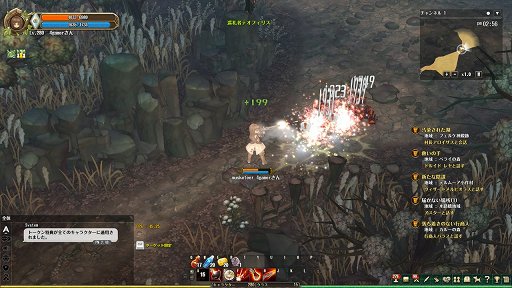 画像ギャラリー No.002のサムネイル画像 / 「Tree of Savior」のややこしい育成システムをおさらい。転職するか，同じクラスを再習得するかが悩ましい