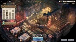 画像ギャラリー No.004のサムネイル画像 / 「Tree of Savior」チーム名の設定とキャラクターの作成が可能に。明日に迫ったOBTに先駆けて事前公開
