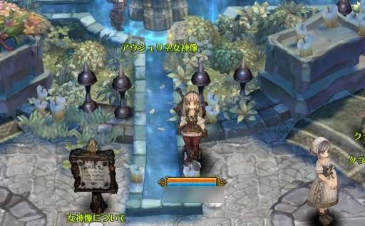 画像ギャラリー No.001のサムネイル画像 / 「Tree of Savior」のオープンβテストがついにスタート! ログイン時間に応じてアイテムがもらえるキャンペーンも実施