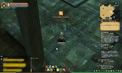 画像ギャラリー No.012のサムネイル画像 / 「Tree of Savior」マゾ育成で6ランクのフェンサーに到達してみた。敏捷型でも,意外と育てられる?