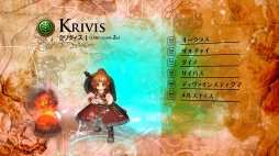 画像ギャラリー No.004のサムネイル画像 / 「Tree of Savior」クレリックやクリヴィス,サドゥーなど,クレリック系統の1次から4次までのクラスを紹介するムービーが公開