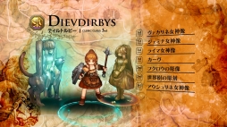 画像ギャラリー No.007のサムネイル画像 / 「Tree of Savior」クレリックやクリヴィス,サドゥーなど,クレリック系統の1次から4次までのクラスを紹介するムービーが公開