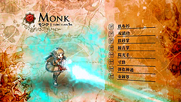 画像ギャラリー No.003のサムネイル画像 / OBT中の「Tree of Savior」，クレリック系統の5次〜7次クラスを紹介する最新ムービーが公開