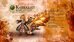 画像ギャラリー No.007のサムネイル画像 / OBT中の「Tree of Savior」，クレリック系統の5次〜7次クラスを紹介する最新ムービーが公開