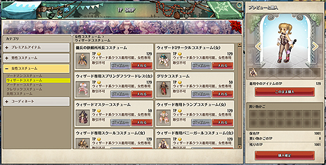 画像ギャラリー No.003のサムネイル画像 / 「Tree of Savior」の正式サービスは9月28日スタート！ 「モンスターカード装備システム」などの要素も実装へ
