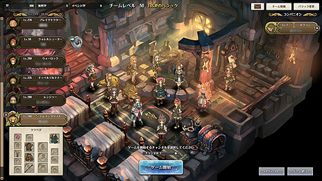 画像ギャラリー No.004のサムネイル画像 / 「Tree of Savior」の正式サービスは9月28日スタート！ 「モンスターカード装備システム」などの要素も実装へ