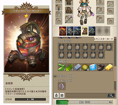 画像ギャラリー No.008のサムネイル画像 / 「Tree of Savior」の正式サービスは9月28日スタート！ 「モンスターカード装備システム」などの要素も実装へ