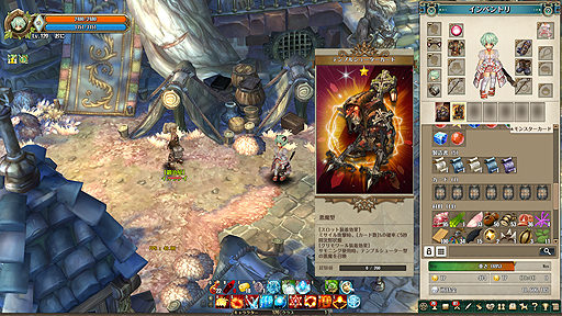 画像ギャラリー No.003のサムネイル画像 / 「Tree of Savior」の正式サービスが本日スタート。順次公開される“お祝いイラスト”の第1弾はメインデザイナー・MAGGI氏