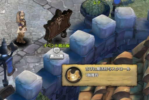 画像ギャラリー No.002のサムネイル画像 / 「Tree of Savior」で女神像スタンプラリーイベントが本日開幕
