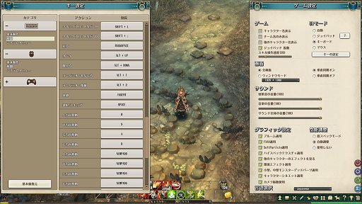 画像ギャラリー No.002のサムネイル画像 / 「Tree of Savior」をどうにしかして片手だけでプレイしたい。HORIの左手用キーパッド「TAC M1」を使って“ながらプレイ”を試す