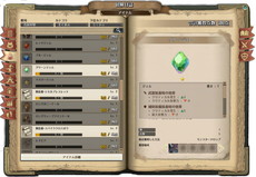 画像ギャラリー No.002のサムネイル画像 / 「Tree of Savior」の各種システムが本日のアップデートで改修。日本先行となる“フェディミアン急襲！”イベントの開催も