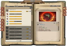 画像ギャラリー No.003のサムネイル画像 / 「Tree of Savior」の各種システムが本日のアップデートで改修。日本先行となる“フェディミアン急襲！”イベントの開催も