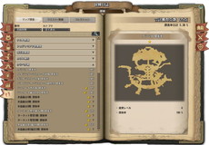 画像ギャラリー No.006のサムネイル画像 / 「Tree of Savior」の各種システムが本日のアップデートで改修。日本先行となる“フェディミアン急襲！”イベントの開催も