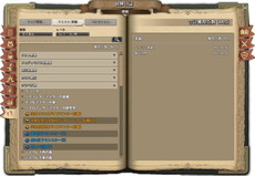 画像ギャラリー No.007のサムネイル画像 / 「Tree of Savior」の各種システムが本日のアップデートで改修。日本先行となる“フェディミアン急襲！”イベントの開催も