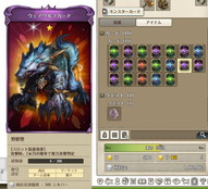 画像ギャラリー No.009のサムネイル画像 / 「Tree of Savior」の各種システムが本日のアップデートで改修。日本先行となる“フェディミアン急襲！”イベントの開催も