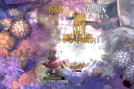 画像ギャラリー No.016のサムネイル画像 / 「Tree of Savior」で12月20日に大型アップデートが実施。新8次クラスの実装,そしてハクスラ要素の強化で,より遊びごたえのある内容に