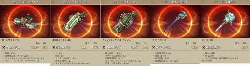 画像ギャラリー No.045のサムネイル画像 / 「Tree of Savior」,新規8次クラスや新エリアが本日実装。初期化アイテムが手に入る「ライマの贈り物」とクリスマスイベントを実施