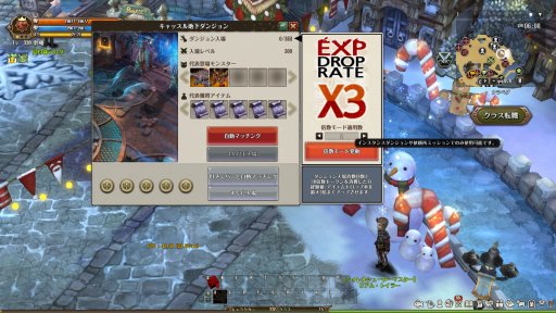 画像ギャラリー No.052のサムネイル画像 / 「Tree of Savior」,新規8次クラスや新エリアが本日実装。初期化アイテムが手に入る「ライマの贈り物」とクリスマスイベントを実施