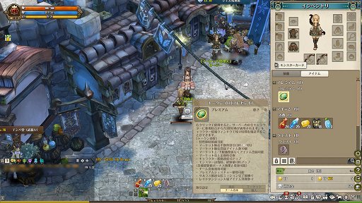 画像ギャラリー No.002のサムネイル画像 / 【PR】「Tree of Savior」を今,遊び始めたら,8次クラス到達にどれぐらいかかるのか。驚くほど楽になったキャラ育成を実際に試してみる