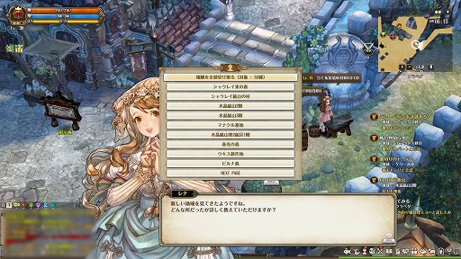画像ギャラリー No.004のサムネイル画像 / 【PR】「Tree of Savior」を今,遊び始めたら,8次クラス到達にどれぐらいかかるのか。驚くほど楽になったキャラ育成を実際に試してみる