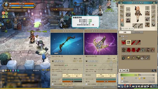 画像ギャラリー No.011のサムネイル画像 / 【PR】「Tree of Savior」を今,遊び始めたら,8次クラス到達にどれぐらいかかるのか。驚くほど楽になったキャラ育成を実際に試してみる