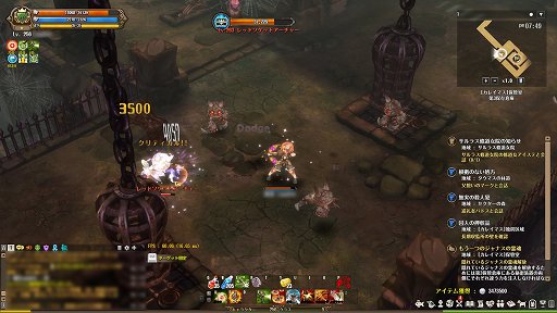 画像ギャラリー No.002のサムネイル画像 / 【PR】「Tree of Savior」でイチから育成して8次クラスに到達。そのハードルは高くない！　4月25日実装の新8次クラスの情報もお届け