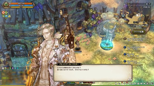 画像ギャラリー No.005のサムネイル画像 / 【PR】「Tree of Savior」でイチから育成して8次クラスに到達。そのハードルは高くない！　4月25日実装の新8次クラスの情報もお届け