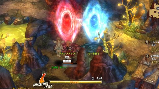 画像ギャラリー No.013のサムネイル画像 / 【PR】「Tree of Savior」でイチから育成して8次クラスに到達。そのハードルは高くない！　4月25日実装の新8次クラスの情報もお届け
