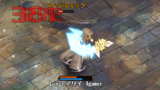 画像ギャラリー No.018のサムネイル画像 / 【PR】「Tree of Savior」でイチから育成して8次クラスに到達。そのハードルは高くない！　4月25日実装の新8次クラスの情報もお届け