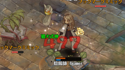 画像ギャラリー No.021のサムネイル画像 / 【PR】「Tree of Savior」でイチから育成して8次クラスに到達。そのハードルは高くない！　4月25日実装の新8次クラスの情報もお届け