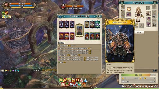 画像ギャラリー No.022のサムネイル画像 / 【PR】「Tree of Savior」でイチから育成して8次クラスに到達。そのハードルは高くない！　4月25日実装の新8次クラスの情報もお届け