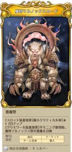 画像ギャラリー No.001のサムネイル画像 / 「Tree of Savior」に新規8次クラス「レティアリイ」と「陰陽師」が実装。限定コスチュームが手に入るイベントも開催中
