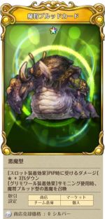 画像ギャラリー No.002のサムネイル画像 / 「Tree of Savior」に新規8次クラス「レティアリイ」と「陰陽師」が実装。限定コスチュームが手に入るイベントも開催中