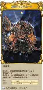 画像ギャラリー No.003のサムネイル画像 / 「Tree of Savior」に新規8次クラス「レティアリイ」と「陰陽師」が実装。限定コスチュームが手に入るイベントも開催中