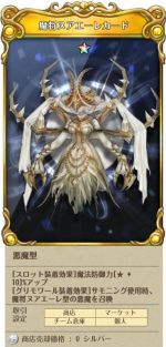 画像ギャラリー No.004のサムネイル画像 / 「Tree of Savior」に新規8次クラス「レティアリイ」と「陰陽師」が実装。限定コスチュームが手に入るイベントも開催中