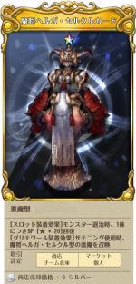 画像ギャラリー No.005のサムネイル画像 / 「Tree of Savior」に新規8次クラス「レティアリイ」と「陰陽師」が実装。限定コスチュームが手に入るイベントも開催中