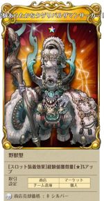 画像ギャラリー No.006のサムネイル画像 / 「Tree of Savior」に新規8次クラス「レティアリイ」と「陰陽師」が実装。限定コスチュームが手に入るイベントも開催中