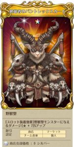 画像ギャラリー No.007のサムネイル画像 / 「Tree of Savior」に新規8次クラス「レティアリイ」と「陰陽師」が実装。限定コスチュームが手に入るイベントも開催中
