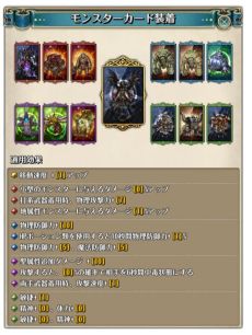 画像ギャラリー No.010のサムネイル画像 / 「Tree of Savior」に新規8次クラス「レティアリイ」と「陰陽師」が実装。限定コスチュームが手に入るイベントも開催中