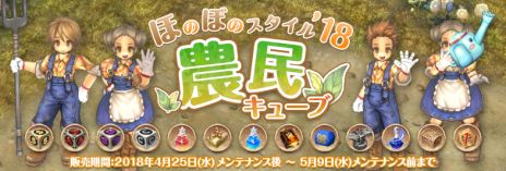 画像ギャラリー No.011のサムネイル画像 / 「Tree of Savior」に新規8次クラス「レティアリイ」と「陰陽師」が実装。限定コスチュームが手に入るイベントも開催中